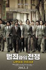 Watch Nameless Gangster Moviesjoy