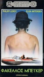 Watch Crosscurrent Moviesjoy