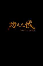 Watch The City of Kungfu Moviesjoy