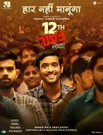 Watch 12th Fail Moviesjoy