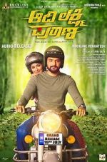 Watch Aadi Lakshmi Puraana Moviesjoy
