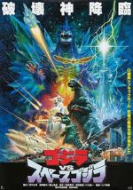 Watch Godzilla vs. SpaceGodzilla Moviesjoy