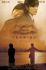 Watch Bu neng shuo de mi mi Moviesjoy