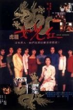Watch Widow Warriors Moviesjoy