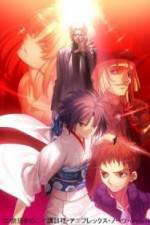 Watch Gekijô ban Kara no kyôkai Dai go shô - Mujun rasen Moviesjoy