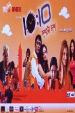 Watch 1010 Moviesjoy