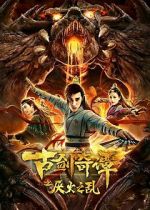 Watch Swords of Legends Moviesjoy