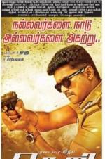 Watch The Spark Moviesjoy