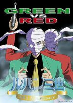 Watch Lupin III: Green vs. Red Moviesjoy