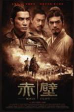 Watch Chi bi AKA Red Cliff Moviesjoy