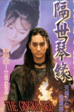 Watch Eunhaengnamoo chimdae Moviesjoy