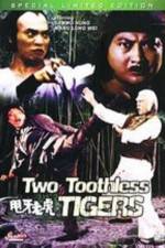 Watch Shuai ya lao hu Moviesjoy