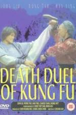 Watch He xing dao shou tang lang tui Moviesjoy