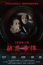 Watch Case Sensitive Moviesjoy