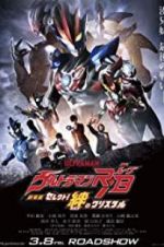 Watch Ultraman R/B the Movie: Select! The Crystal of Bond Moviesjoy