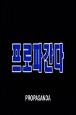 Watch Propaganda Moviesjoy