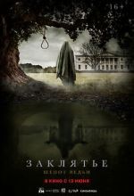 Watch Whisper Moviesjoy