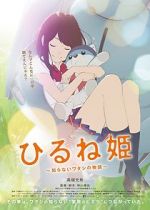 Watch Napping Princess Moviesjoy