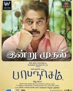 Watch Papanasam Moviesjoy