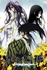Watch Nurarihyon no Mago OVA Moviesjoy