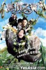 Watch Treasure Hunt Moviesjoy
