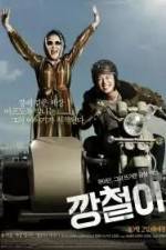 Watch Tough as Iron Moviesjoy