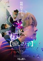 Watch Oshi no Ko: The Final Act Moviesjoy