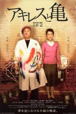 Watch Akiresu to kame Moviesjoy