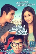 Watch Mon Love Sib Meun Moviesjoy