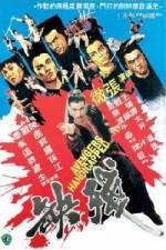 Watch Can que Moviesjoy