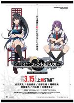Watch Grisaia: Phantom trigger the animation 02. Soul Speed Moviesjoy