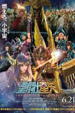 Watch Seinto Seiya: Legend of Sanctuary Moviesjoy