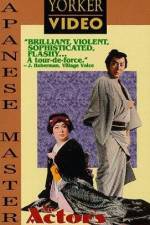 Watch Actors Revenge Moviesjoy