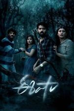 Watch Eesha Moviesjoy