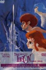 Watch Densetsu kyojin ideon Hatsudou-hen Moviesjoy