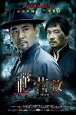 Watch Great Rescue Moviesjoy