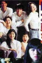 Watch Wan 9 zhao 5 Moviesjoy