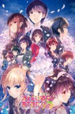 Watch Saekano: How to Raise a Boring Girlfriend Fine Moviesjoy