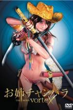Watch Oneechanbara The Movie  Vortex Moviesjoy