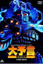 Watch Ganheddo Moviesjoy