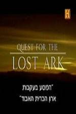 Watch History Channel Quest for the Lost Ark Moviesjoy