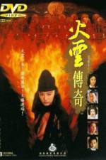 Watch Huo yun chuan qi Moviesjoy