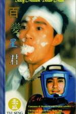 Watch Baak bin sing gwan Moviesjoy