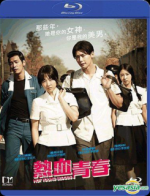 Watch Hot Young Bloods Moviesjoy