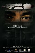 Watch Shou Wang Zhe Moviesjoy