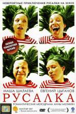 Watch Rusalka Moviesjoy