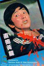 Watch The Man from Hong Kong Moviesjoy