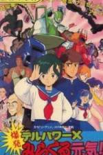 Watch Delpower X Bakuhatsu Miracle Genki! (OAV) Moviesjoy