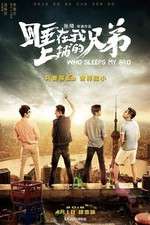 Watch Who Sleeps My Bro Moviesjoy