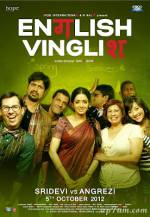 Watch English Vinglish Moviesjoy